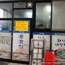 대천식육점 이미지