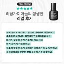 엘루아헤어 네이버블로그
