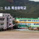 도계전산정보고등학교 이미지