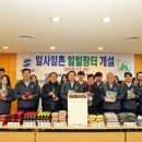 우리농산물유통장터