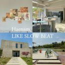라이크슬로우비트(Like slow beat)
