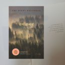 루이스의원 | 밤의 경비원 | 루이스 어드리크 실화 바탕 소설 퓰리처상 수상작