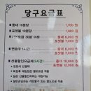세한당구클럽 | 세한 당구클럽) 중대 10분 1,700원! 역대급 월정액 회원권 오픈