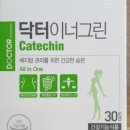 태라비타민