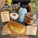 카페데일리 | <용인카페> 용인카페 카페데일리 후기 ㅣ 처인구카페 추천, 강아지와 함께 다녀온 용인애견동반카페