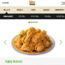 BHC사창점 네이버블로그