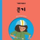 헬 모드 3 / 배타조건부거래 / 위대한 마음유산 5 : 끈기 책정보