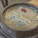 이영미궁중한방삼계탕 지산점 | 광주 삼계탕 맛집 추천 이영미궁중한방삼계탕 지산점