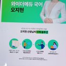 한울국어논술학원