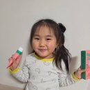 키즈어린이집 | 어린이집 치약추천,루페 키즈치약 솔직 후기