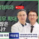 유미노의원 이미지