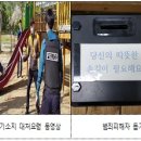 계남지구대 이미지