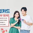 NH편의점