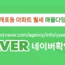 강남구공인중개사사무소 이미지