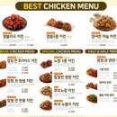 노랑통닭 망원점 이미지