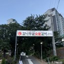 김해진영카페,진영신상카페 추천 : 로로 좌곤육교 근처 진영신상카페 방문후기