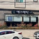 진해더스팀 이미지