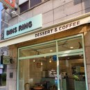 빈스테이블
