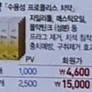 애터미 사무실