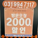 갓구운빵굽터내 | 행신동맛집 노모어피자 행신점 매장에서 갓 구운 피자 먹고 온 후기