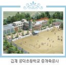(주)하림 육가공공장 이미지