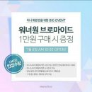 이니스프리천안