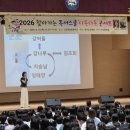 고산하늘초등학교 케이에스피뉴스