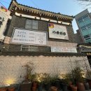 가족회관 | [광주 동구] 광주 한정식 동명동 한정식 가족회관 후기