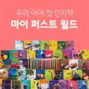 퍼스트셀러