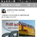 타이어뱅크김해점 이미지