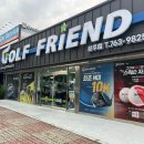 프렌드샾 이미지