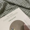 창전농장 | 센텀 명동사 수선, 짐빔 하이볼 만드는법, 사계절 홈브런치, 제주깨비농장 초당옥수수 후기