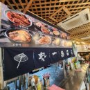 속초명가 신월점 이미지