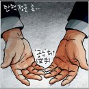 1월 8일(수) 내 고향의 &#39;운탄고도&#39;와 &#39;만항재&#39; 이미지