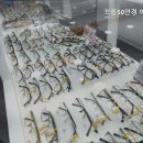 으뜸50안경 야탑점 | 성남안경원 으뜸50안경 야탑점 가성비 최고의 안경원