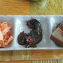 미소김밥천국 이미지