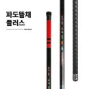 뜰채 쇼핑하우