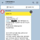 의료법인나래의료재단 나래의원 이미지