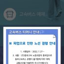ICHEON202 네이버블로그