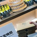 세븐일레븐 가능동심점 | [도쿄여행]DAY3｜할로윈 디즈니랜드 첫방문 후기 &amp; 닛포리 꼬치집 ‘Sukebei’ 왕추천