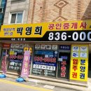 길공인중개사사무소 이미지