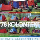 캠핑클라쓰 이미지