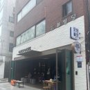 Poche(포셰)