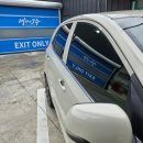 세차의 고수(죽도점) 이미지