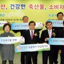 이기수농장 이미지