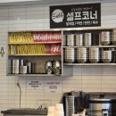 이태리부대찌개여수