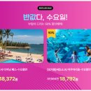 부럽트래블(주)