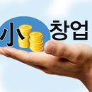 80만명의 폐업자들은 어디로 가야하나 이미지