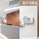 자황한방병원 이미지