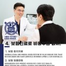 서강플러스치과 이미지